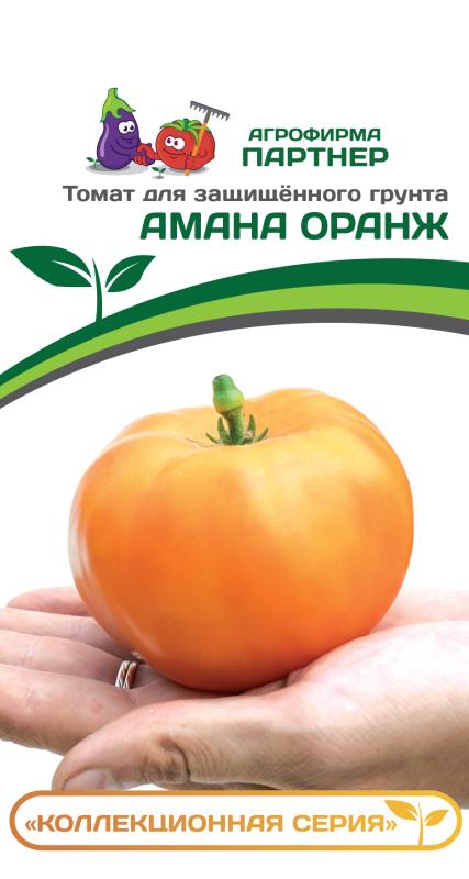 Партнер Томат АМАНА ОРАНЖ ^(10шт) 2-ной пак, изображение 0