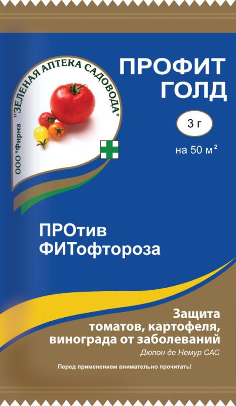 Профит Голд 3г, изображение 0