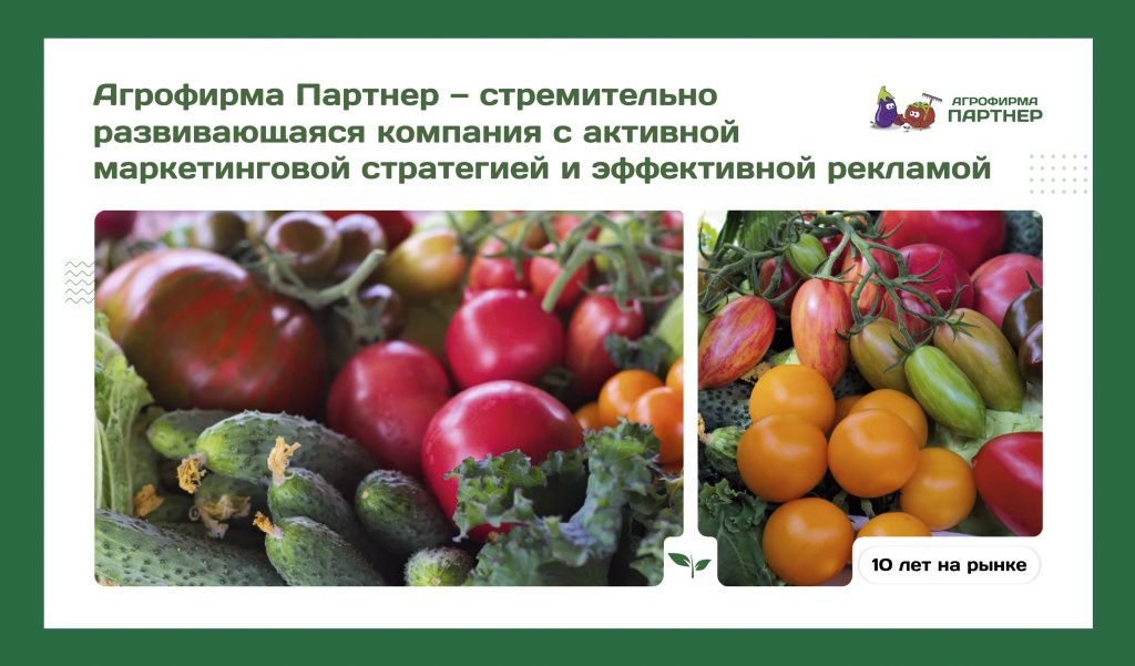Итоговая