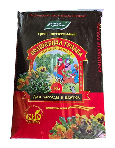 Грунт питательный "Волшебная грядка", универсальный, 10л